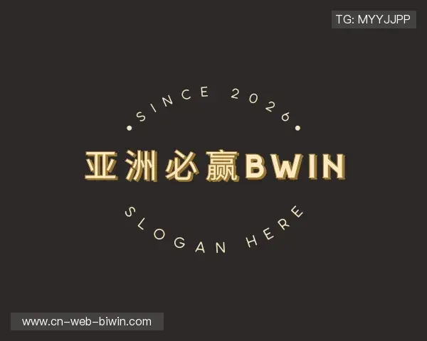 了解必赢国际投注